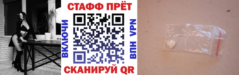 Где продают наркотики Новая Усмань А ПВП  МЕФ  Каннабис  АМФ  MDMA  COCAIN 