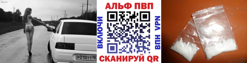 Alfa_PVP СК КРИС МЕГА Новая Усмань
