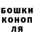 Конопля White Widow Vera Kapa