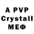 Кетамин VHQ leandr ping
