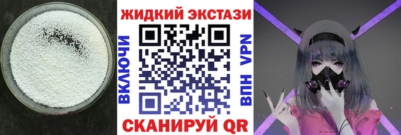 БУТИРАТ GHB  мега ССЫЛКА  Новая Усмань 