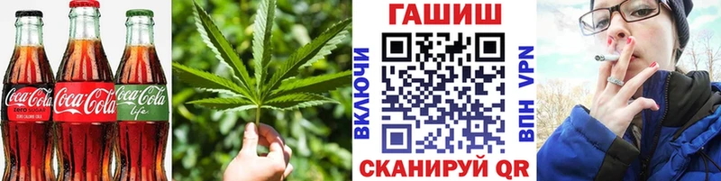 это телеграм  Новая Усмань  Еда ТГК конопля 