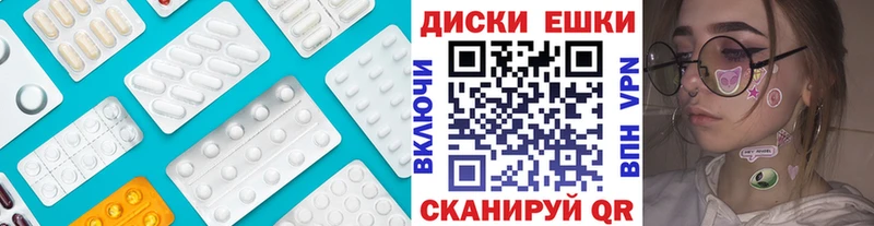маркетплейс формула  hydra как войти  Новая Усмань  ЭКСТАЗИ 280 MDMA 