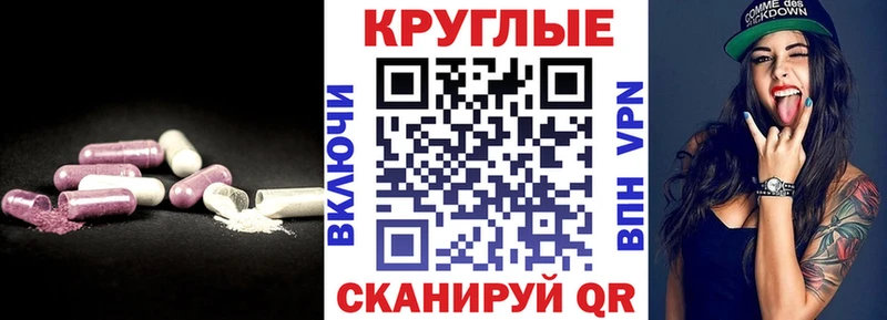 ЭКСТАЗИ XTC Новая Усмань