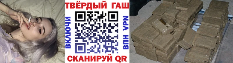 ГАШИШ гарик  Новая Усмань 