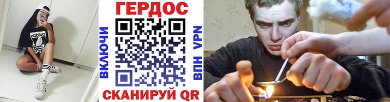 Героин Heroin  цена наркотик  Новая Усмань 