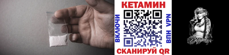 mega ссылки  Новая Усмань  КЕТАМИН ketamine 
