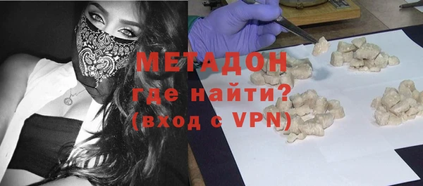 дистиллят марихуана Белокуриха