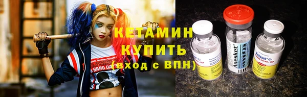 дистиллят марихуана Белокуриха
