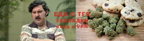 гашишное масло Баксан