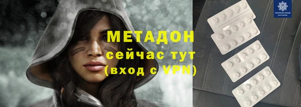 гашишное масло Баксан