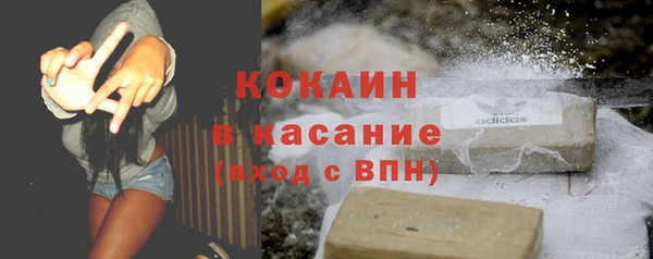 гашишное масло Баксан