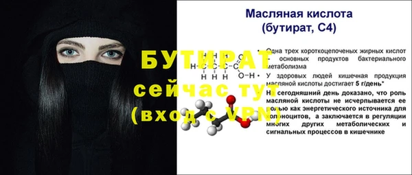 мескалин Белоозёрский