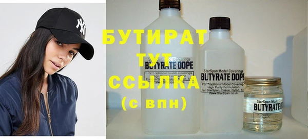 прущие крисы Балабаново