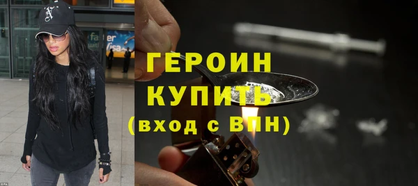 дистиллят марихуана Белокуриха