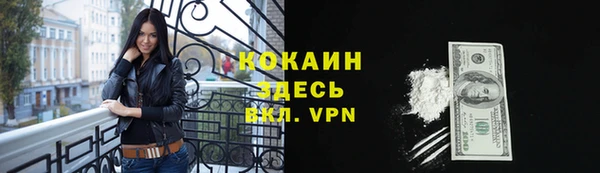 дистиллят марихуана Белокуриха