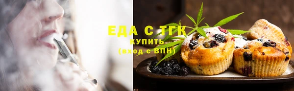 мескалин Белоозёрский
