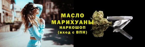 мескалин Белоозёрский