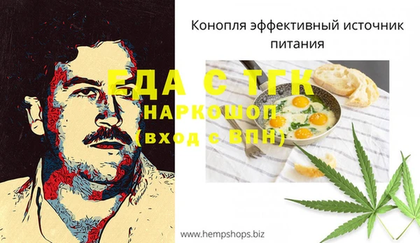 мескалин Белоозёрский