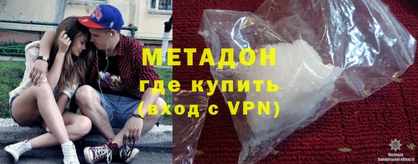 дистиллят марихуана Белокуриха