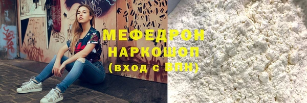 дистиллят марихуана Белокуриха