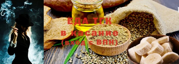 индика Беломорск