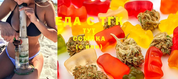 мескалин Белоозёрский