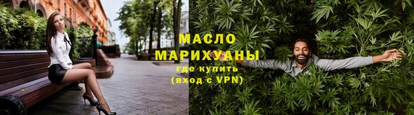 гашишное масло Баксан
