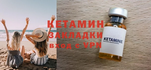 дистиллят марихуана Белокуриха