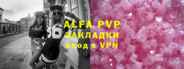 гашишное масло Баксан