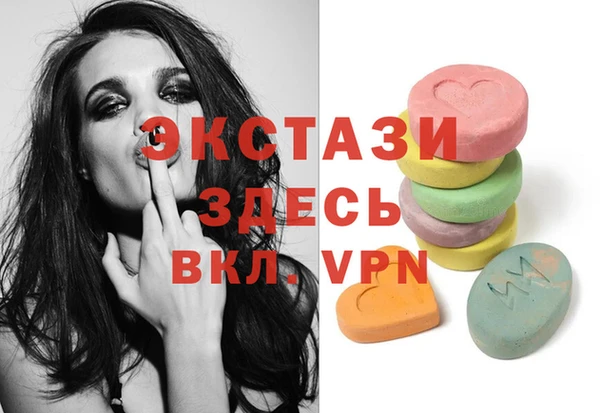 мескалин Белоозёрский