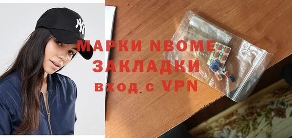 дистиллят марихуана Белокуриха