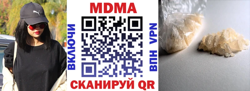купить наркотик  Новая Усмань  мега как зайти  MDMA молли 